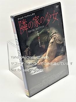 【セル版】少女邂逅 （Amazon限定・オリジナルコースター付）［DVD］ セル版】少女邂逅 （Amazon限定・オリジナルコースター付）［DVD］